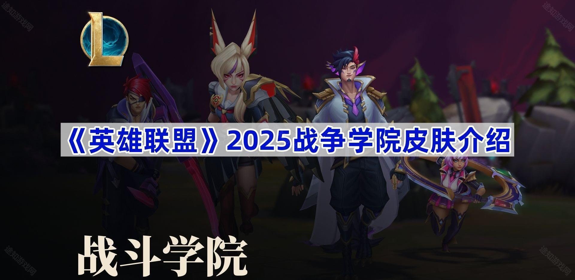 【业内人士爆料：季后赛期间多名选手遭其他赛区挖角！】 (场外)